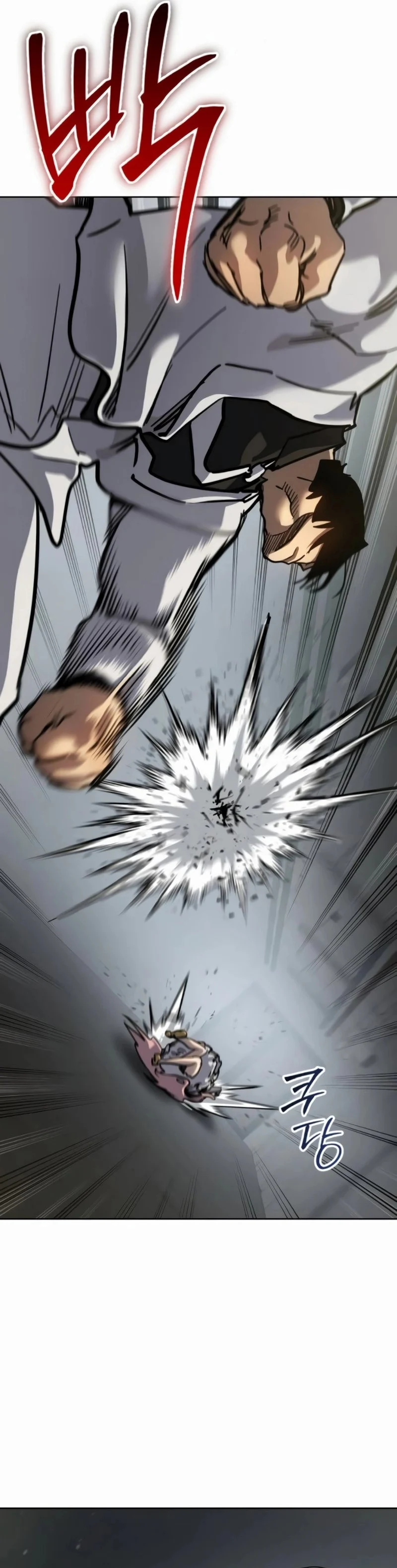 Laws of The Good Child ตอนที่ 47 page 24