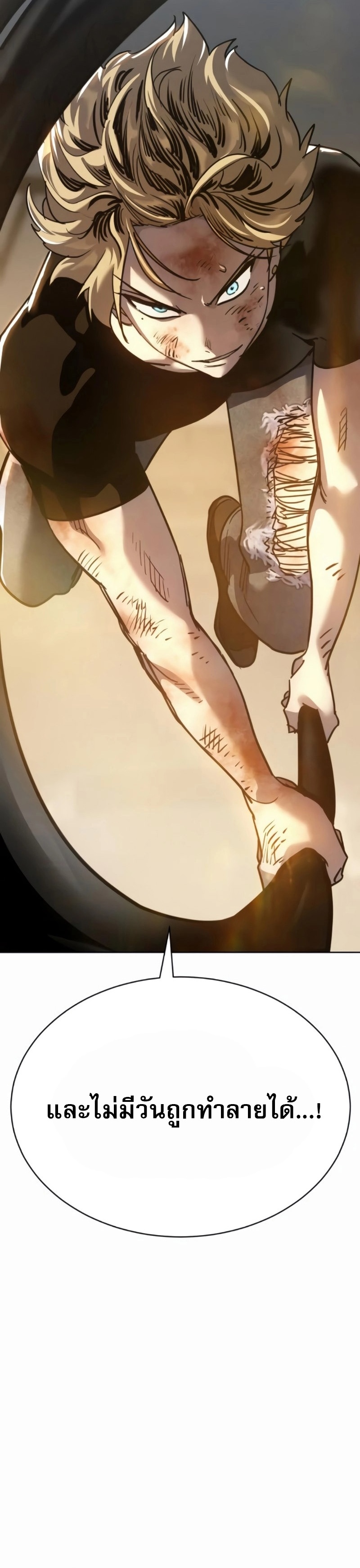 Laws of The Good Child ตอนที่ 47 page 65