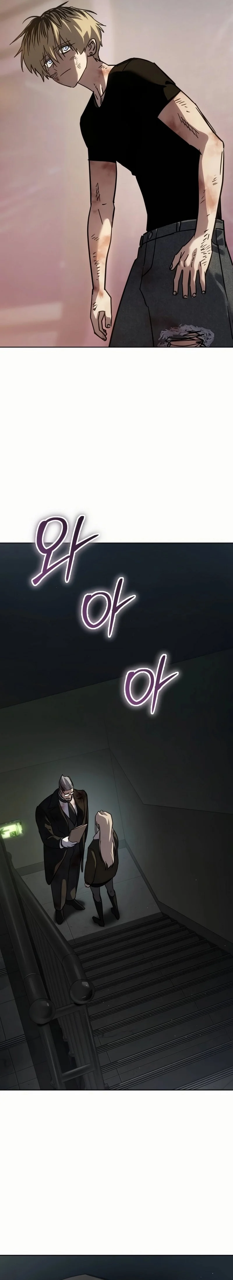 Laws of The Good Child ตอนที่ 50 page 29