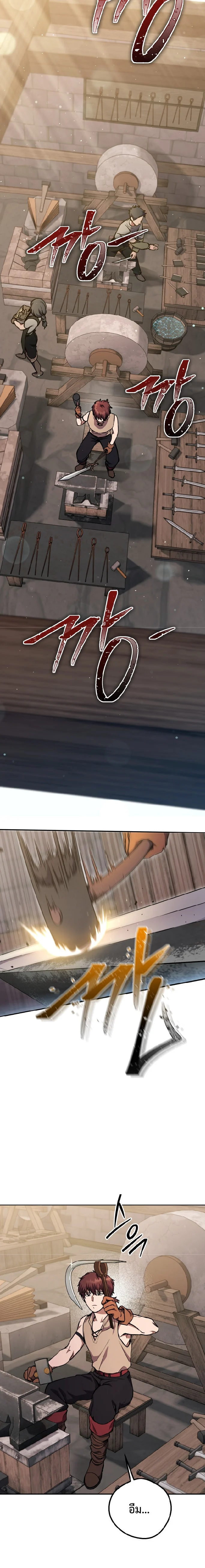 Legendary Blacksmith’s Vengeance ตอนที่ 3 page 7