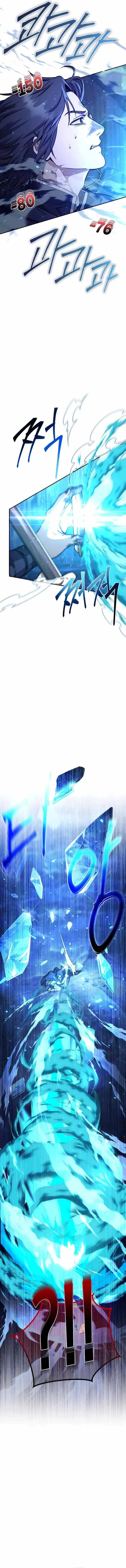 Legendary Blacksmith’s Vengeance ตอนที่ 25 page 4