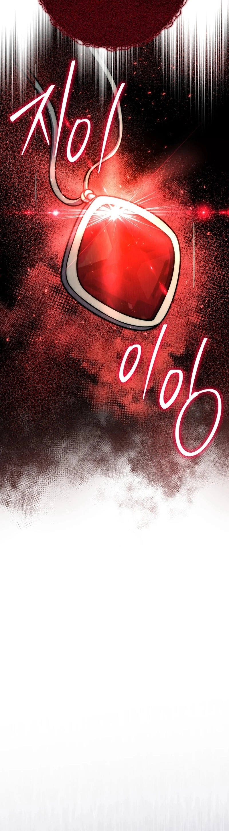 Legendary Blacksmith’s Vengeance ตอนที่ 40 page 55