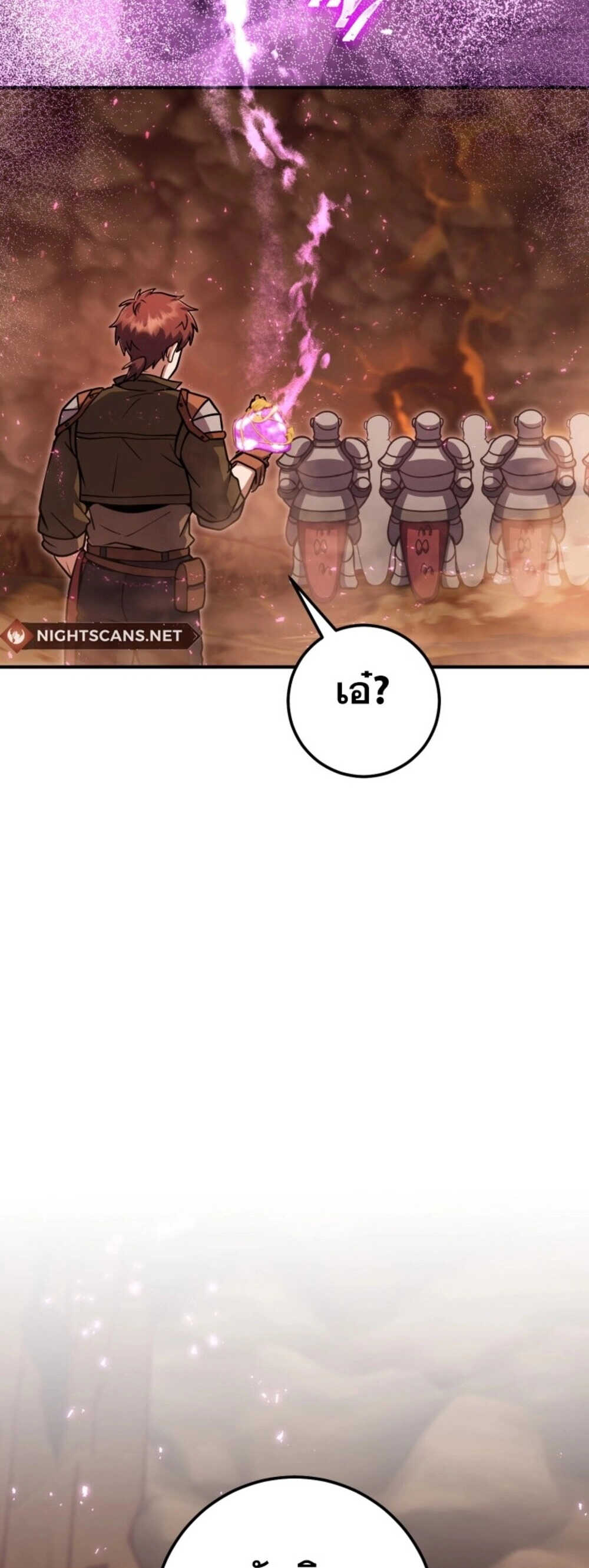 Legendary Blacksmith’s Vengeance ตอนที่ 41 page 88