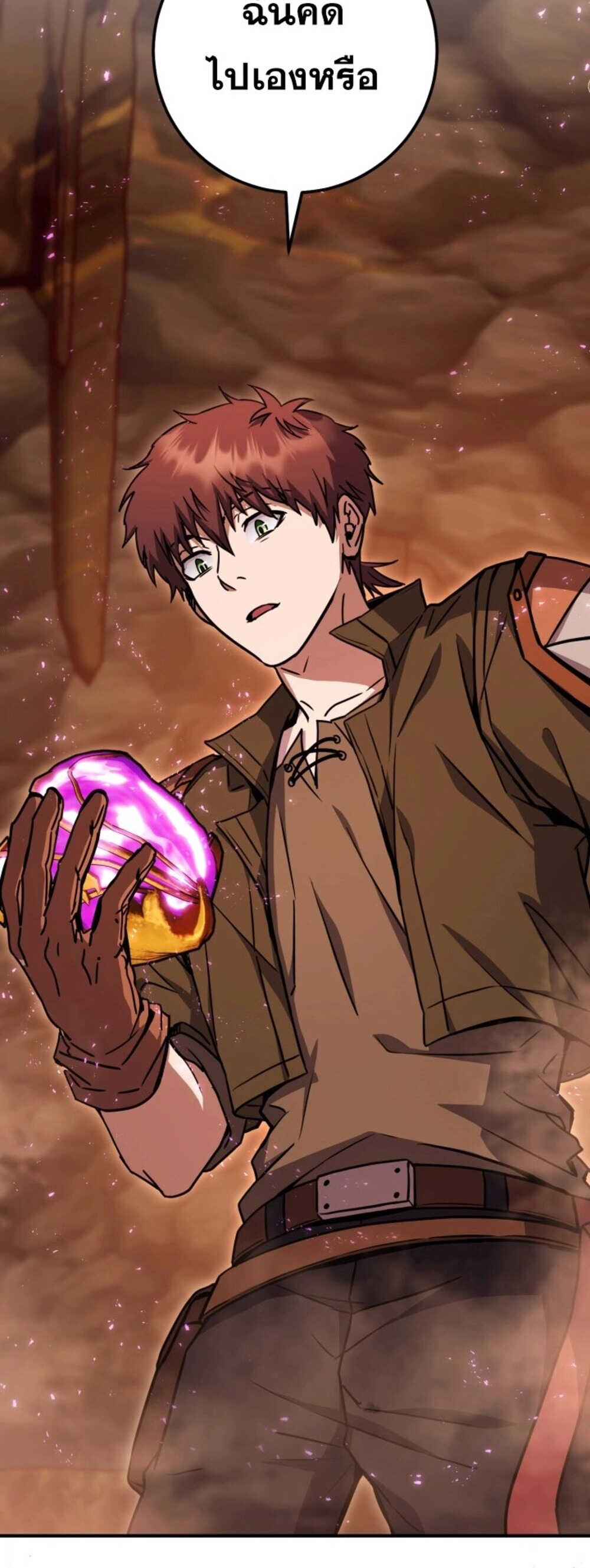 Legendary Blacksmith’s Vengeance ตอนที่ 41 page 89