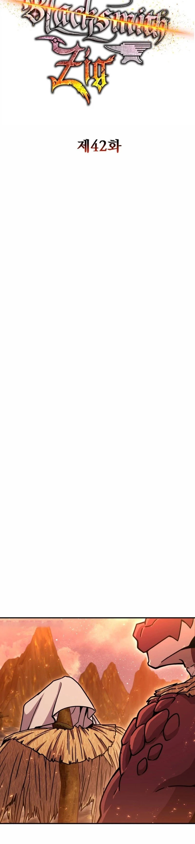 Legendary Blacksmith’s Vengeance ตอนที่ 42 page 19