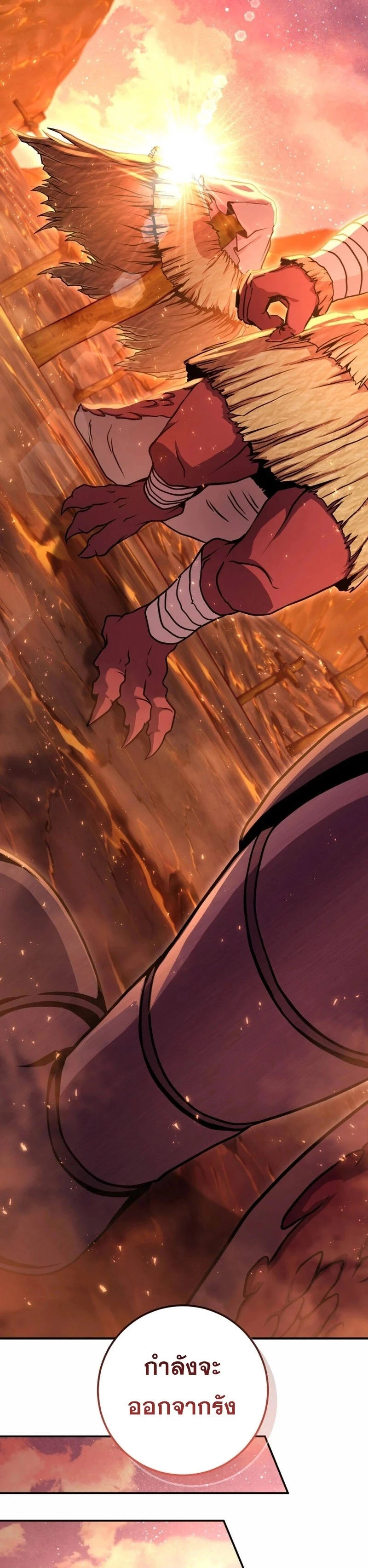 Legendary Blacksmith’s Vengeance ตอนที่ 42 page 23