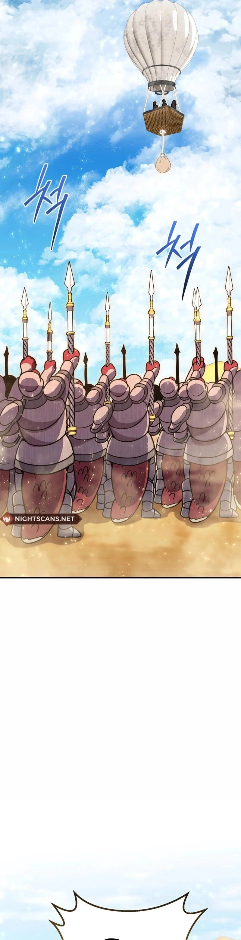 Legendary Blacksmith’s Vengeance ตอนที่ 42 page 42