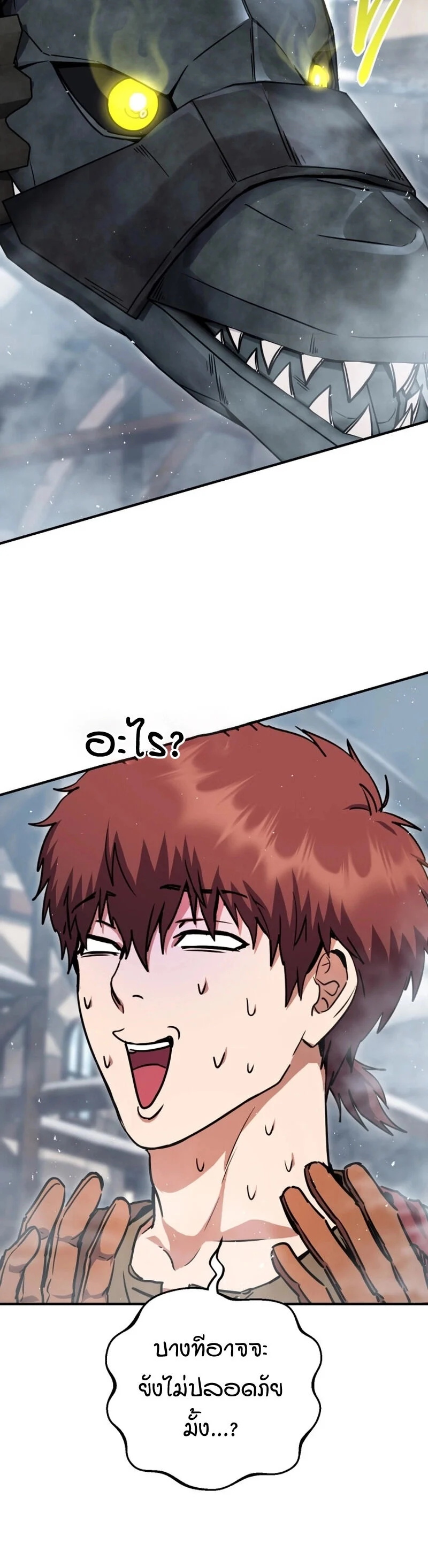 Legendary Blacksmith’s Vengeance ตอนที่ 44 page 8