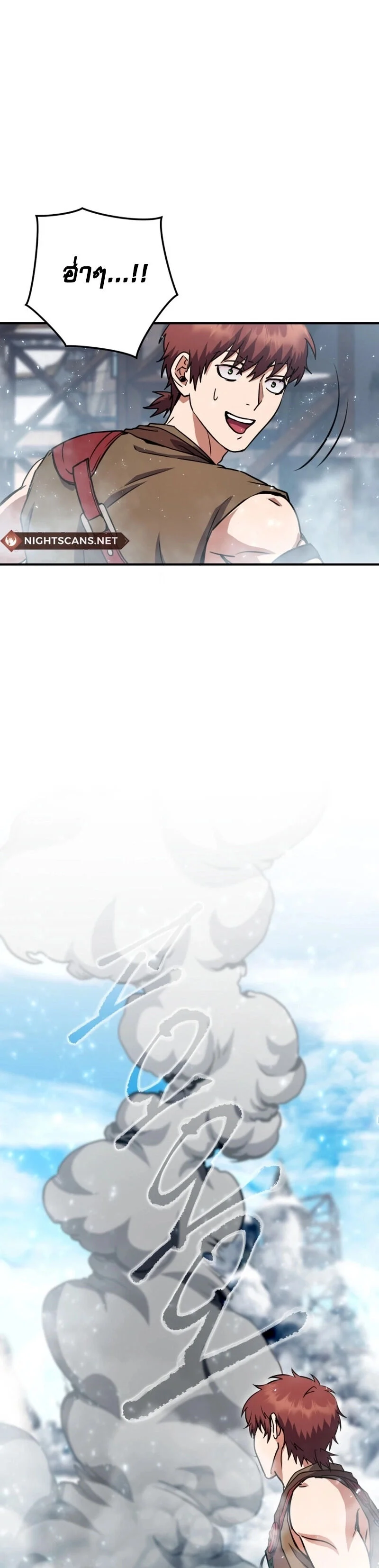 Legendary Blacksmith’s Vengeance ตอนที่ 44 page 18