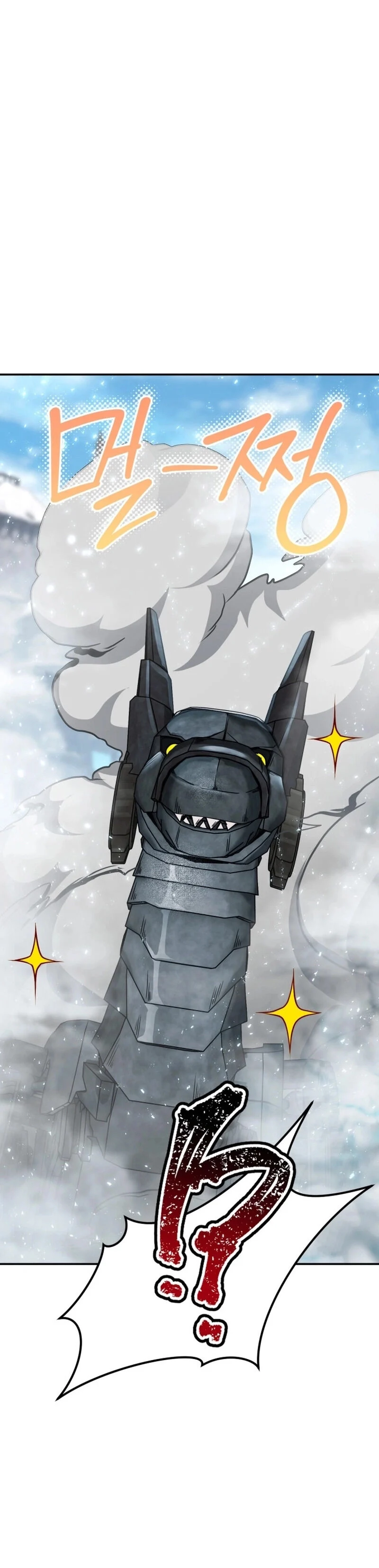 Legendary Blacksmith’s Vengeance ตอนที่ 44 page 20