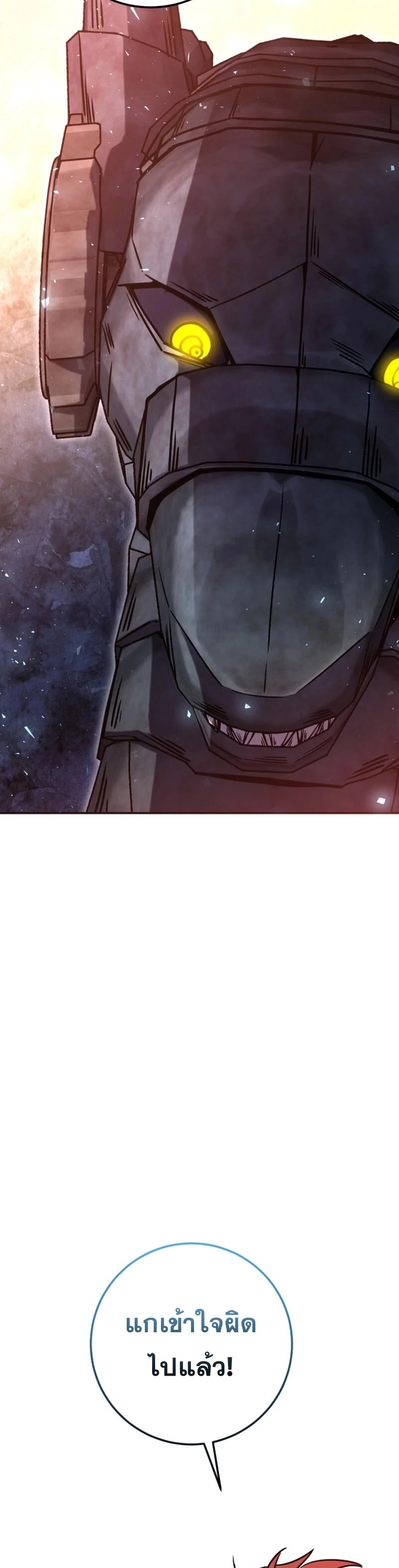 Legendary Blacksmith’s Vengeance ตอนที่ 44 page 31