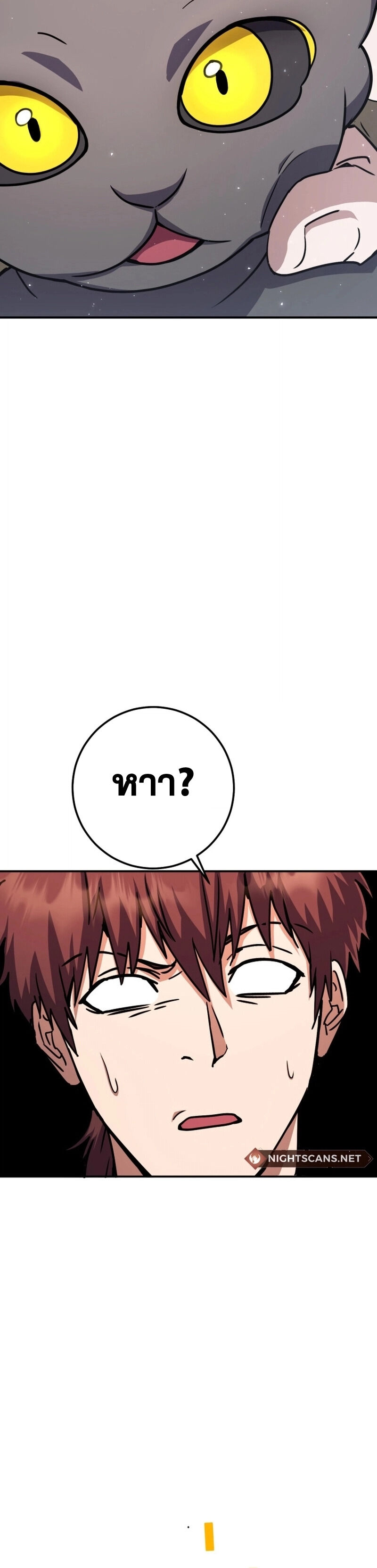 Legendary Blacksmith’s Vengeance ตอนที่ 44 page 62