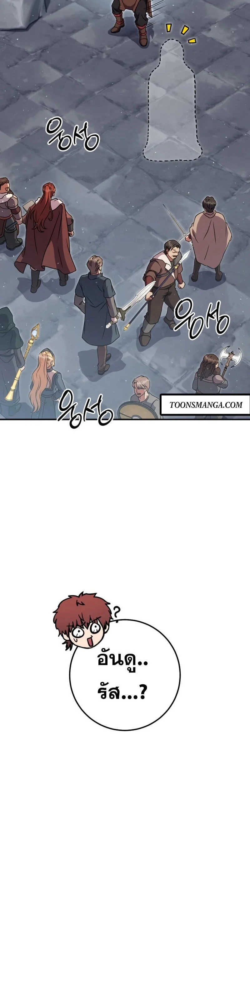 Legendary Blacksmith’s Vengeance ตอนที่ 45 page 18