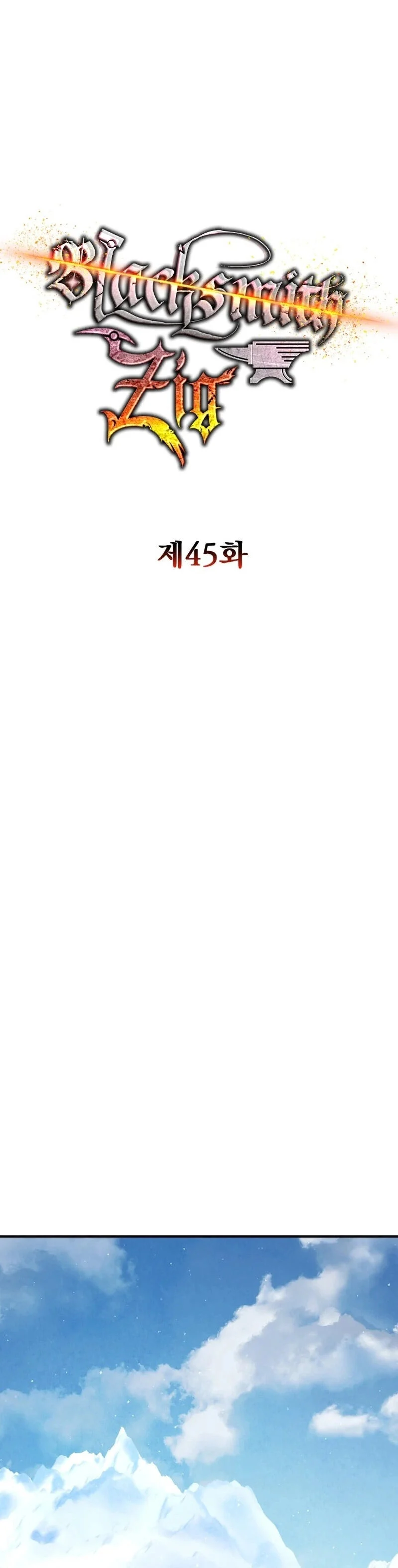 Legendary Blacksmith’s Vengeance ตอนที่ 45 page 19