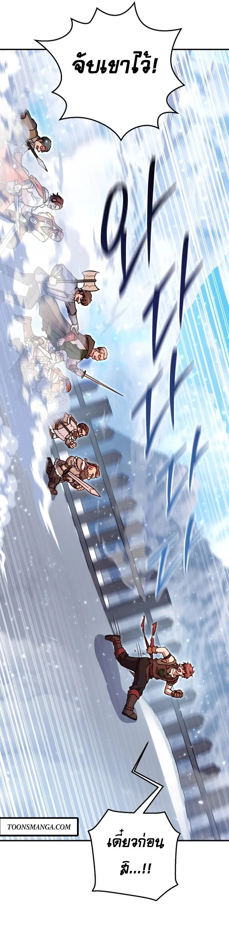 Legendary Blacksmith’s Vengeance ตอนที่ 45 page 28