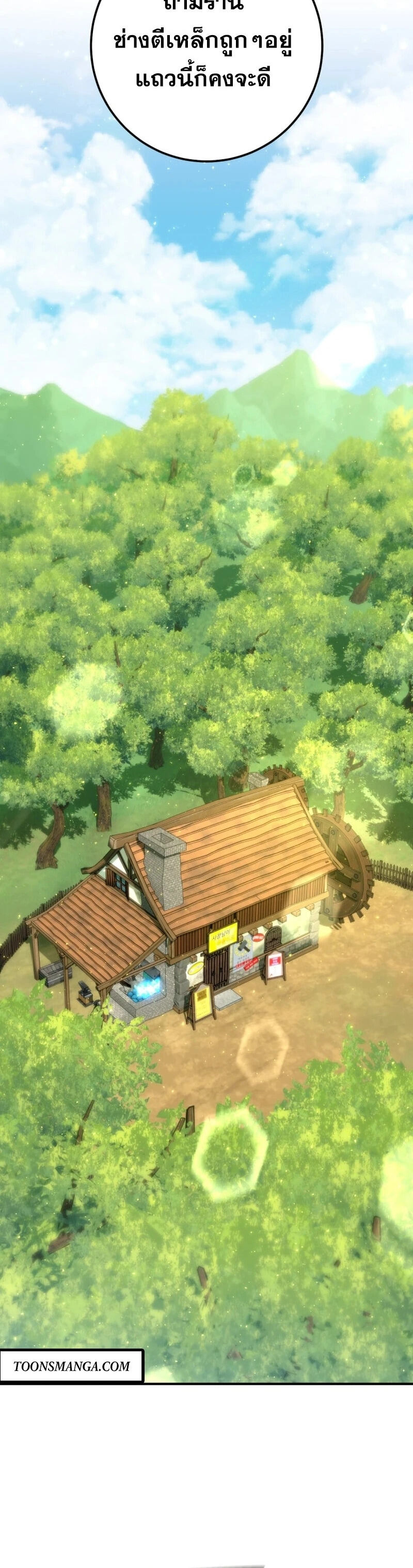 Legendary Blacksmith’s Vengeance ตอนที่ 45 page 58