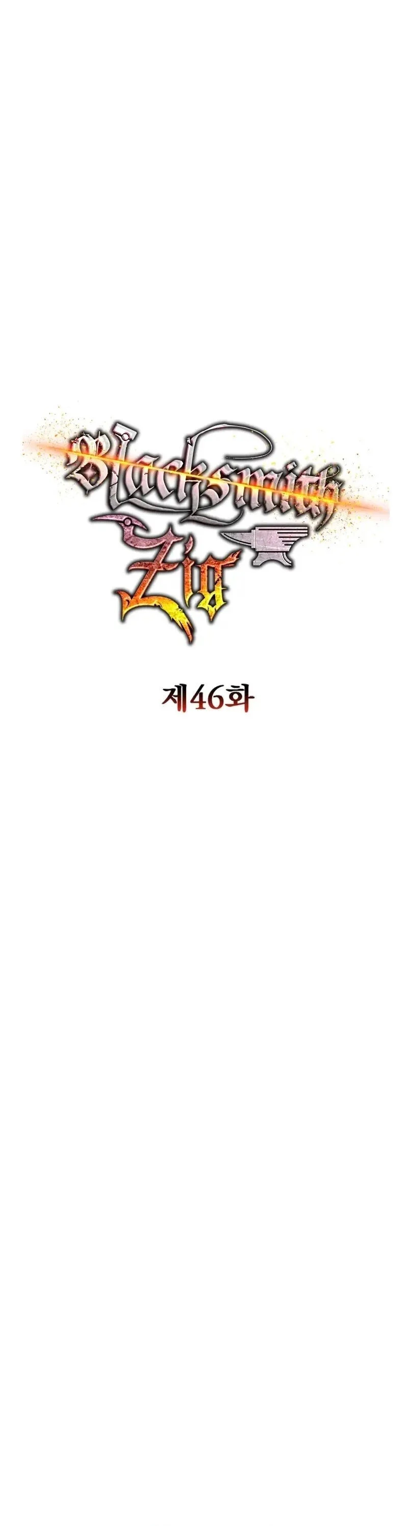 Legendary Blacksmith’s Vengeance ตอนที่ 46 page 10