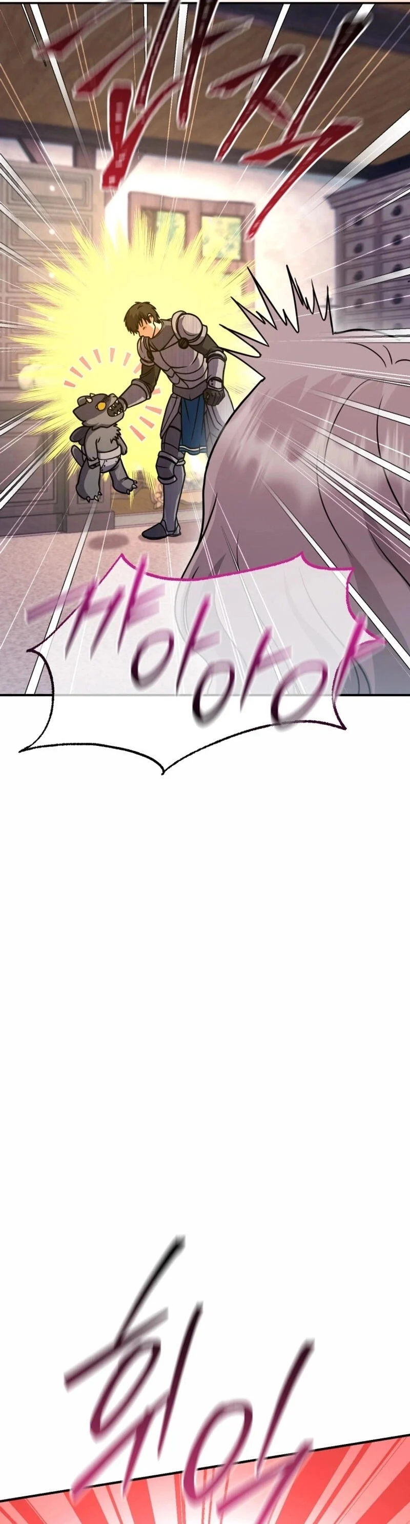 Legendary Blacksmith’s Vengeance ตอนที่ 47 page 7