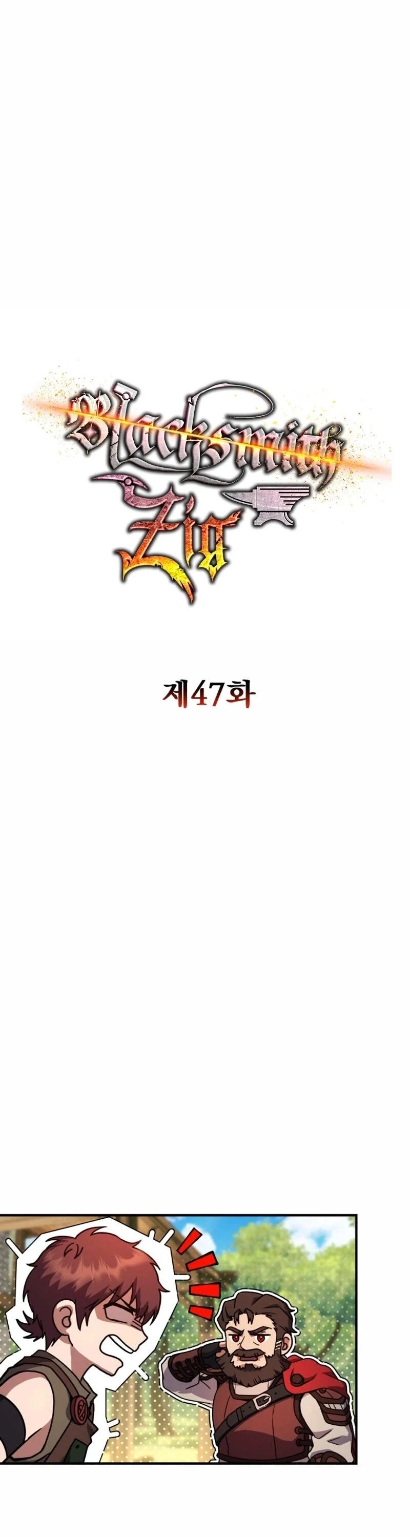 Legendary Blacksmith’s Vengeance ตอนที่ 47 page 11
