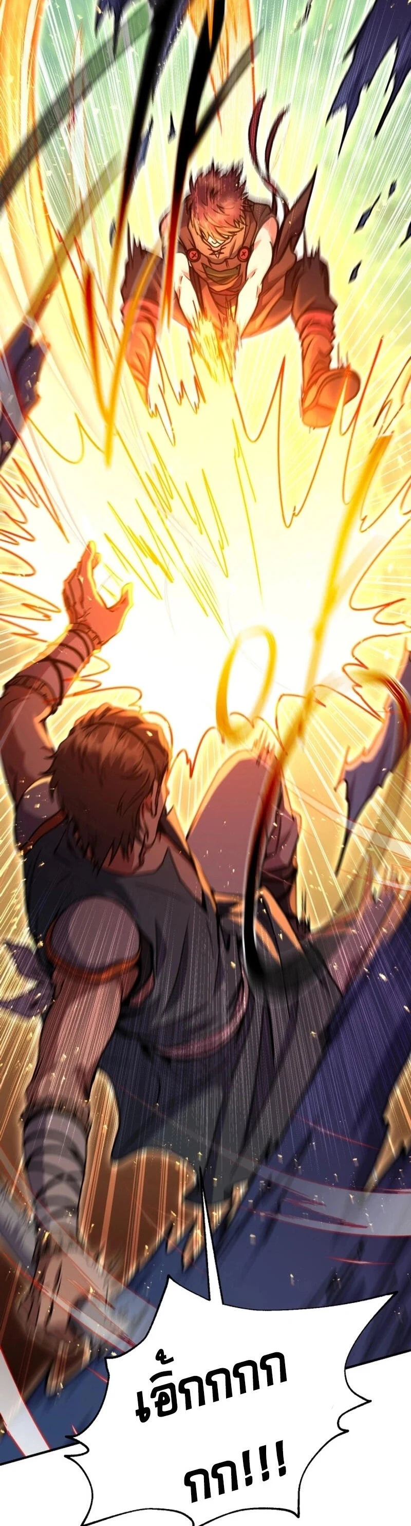 Legendary Blacksmith’s Vengeance ตอนที่ 47 page 38