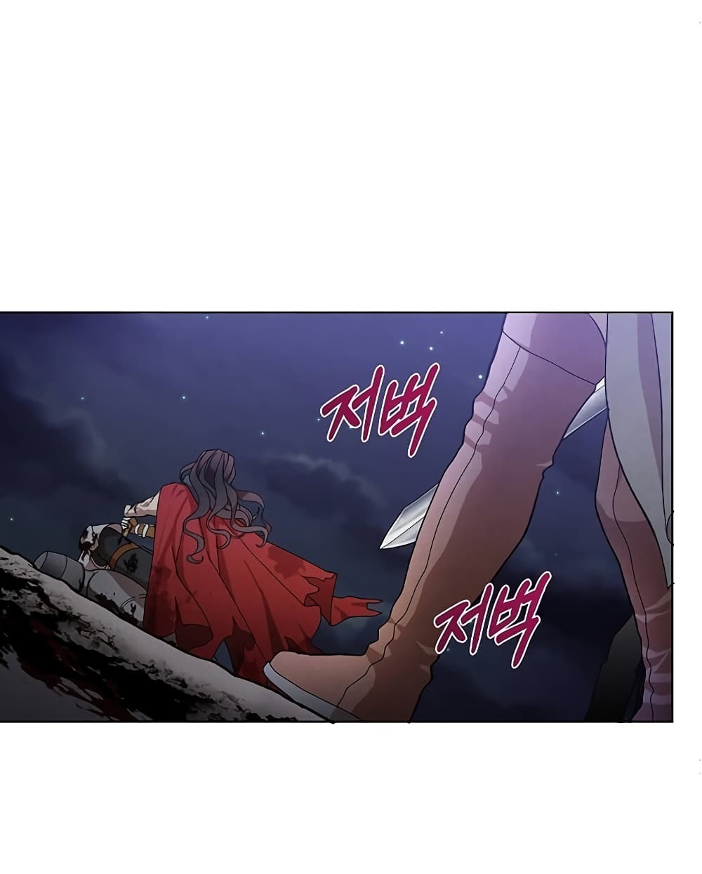 Legendary Youngest Son of the Marquis House ตอนที่ 1 page 12