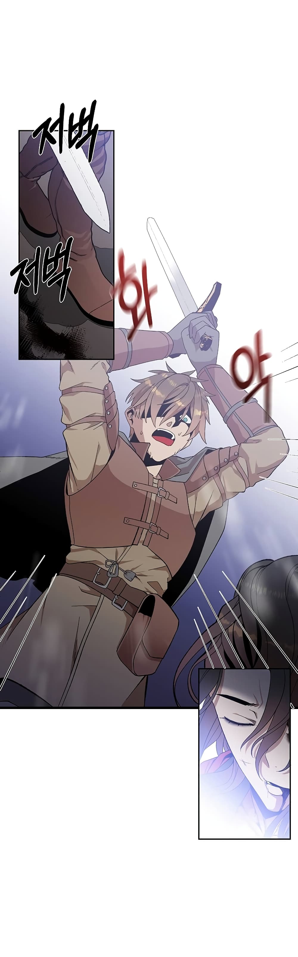 Legendary Youngest Son of the Marquis House ตอนที่ 1 page 42