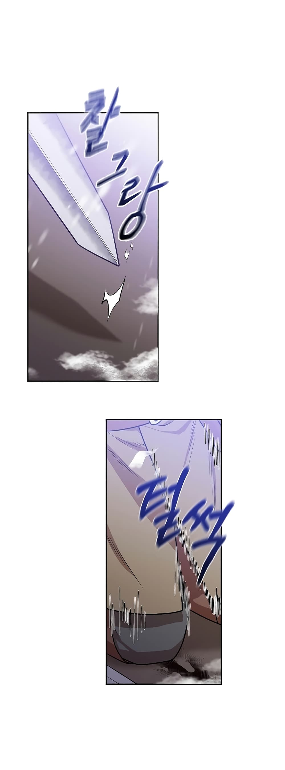 Legendary Youngest Son of the Marquis House ตอนที่ 1 page 44