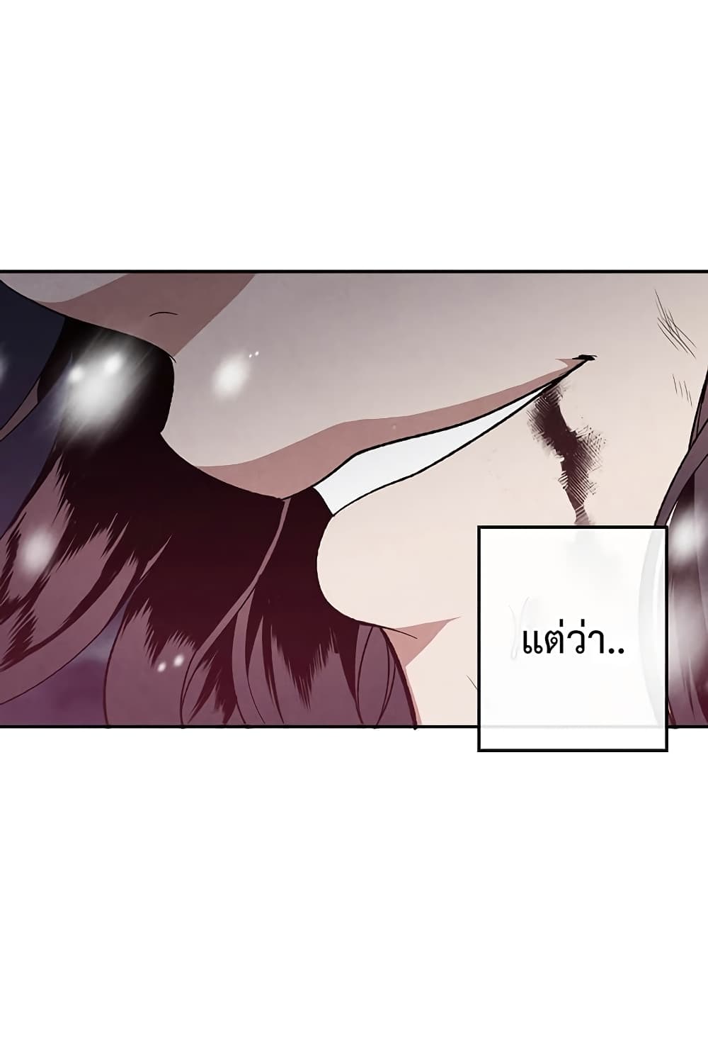 Legendary Youngest Son of the Marquis House ตอนที่ 1 page 47