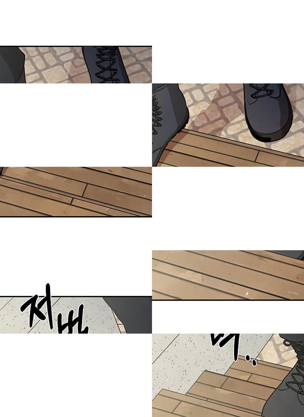 Legendary Youngest Son of the Marquis House ตอนที่ 2 page 44