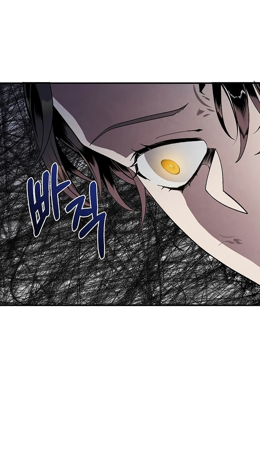 Legendary Youngest Son of the Marquis House ตอนที่ 2 page 51