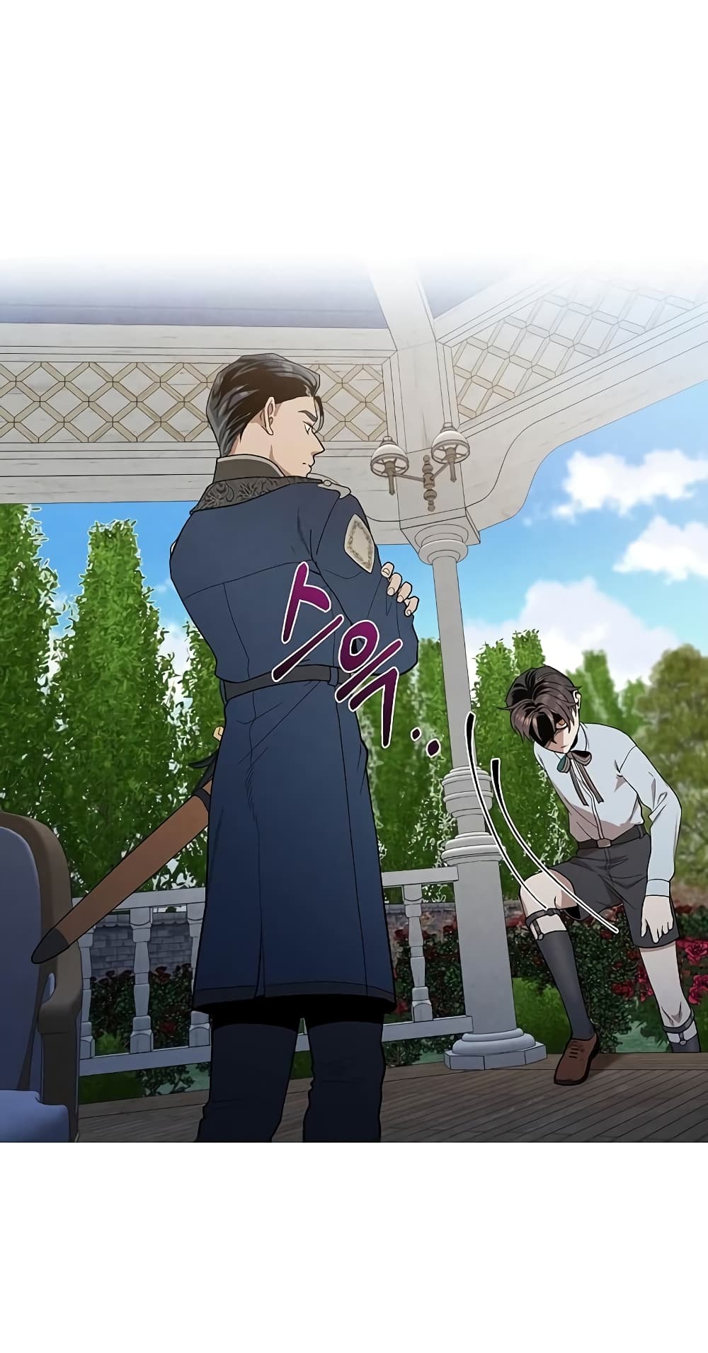 Legendary Youngest Son of the Marquis House ตอนที่ 2 page 56