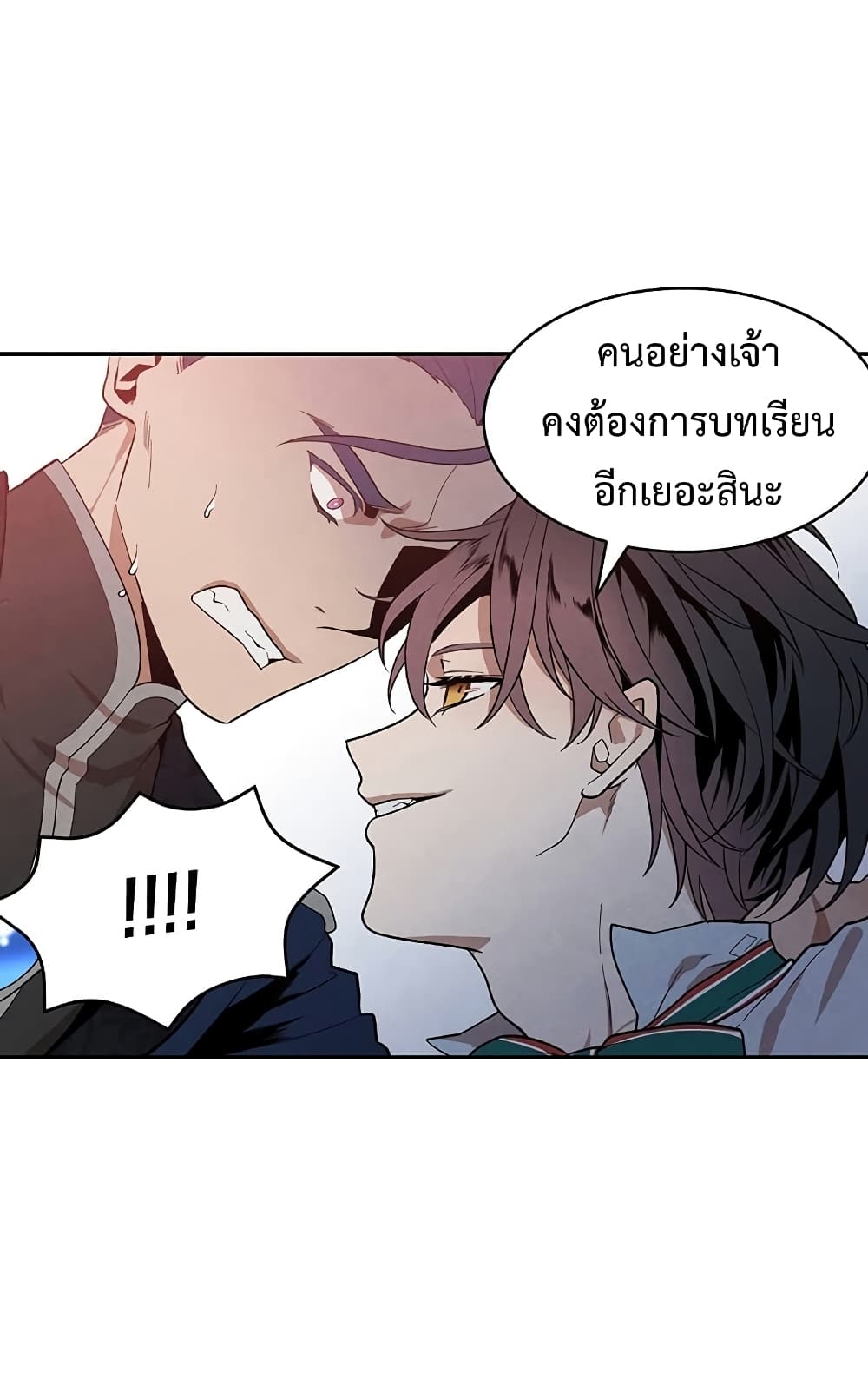 Legendary Youngest Son of the Marquis House ตอนที่ 3 page 55