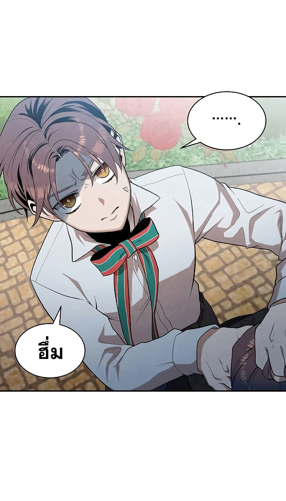 Legendary Youngest Son of the Marquis House ตอนที่ 4 page 26