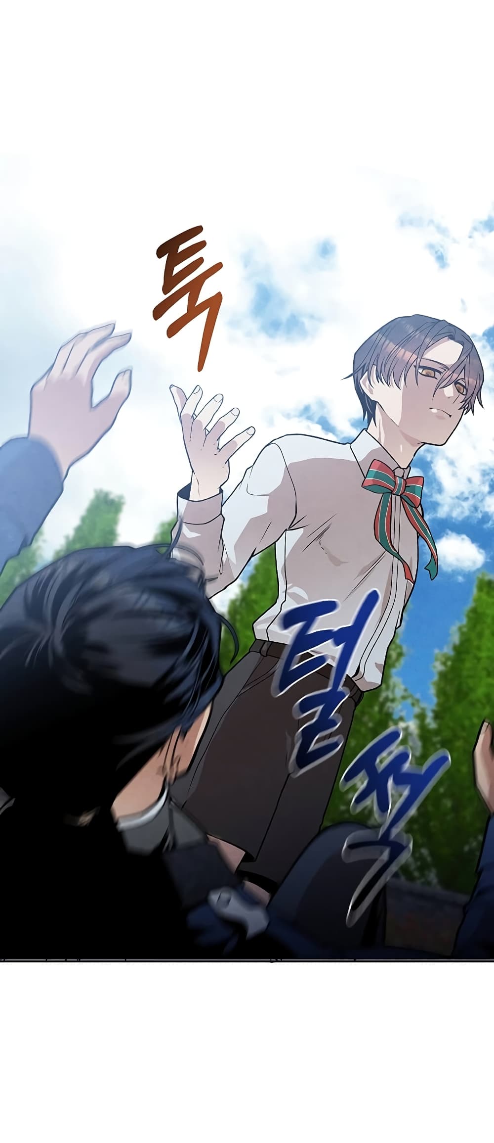 Legendary Youngest Son of the Marquis House ตอนที่ 4 page 28