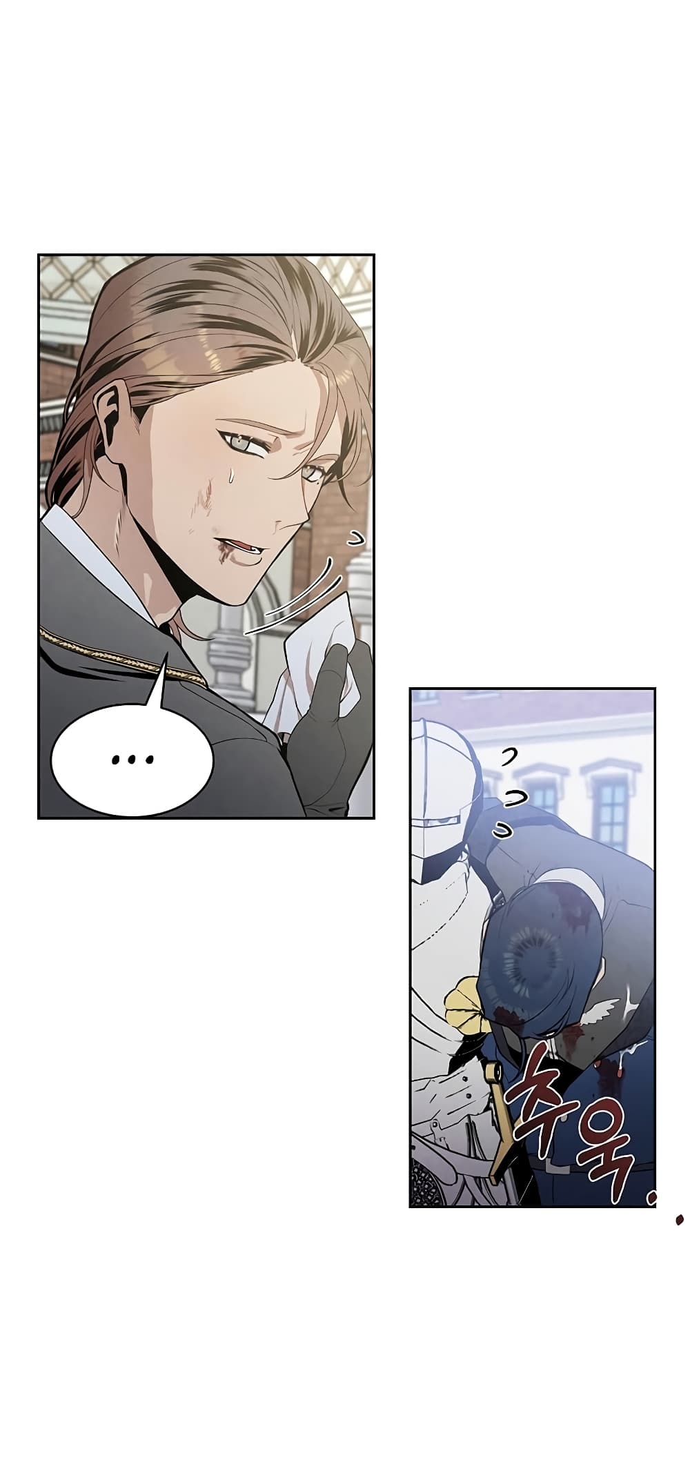 Legendary Youngest Son of the Marquis House ตอนที่ 4 page 35