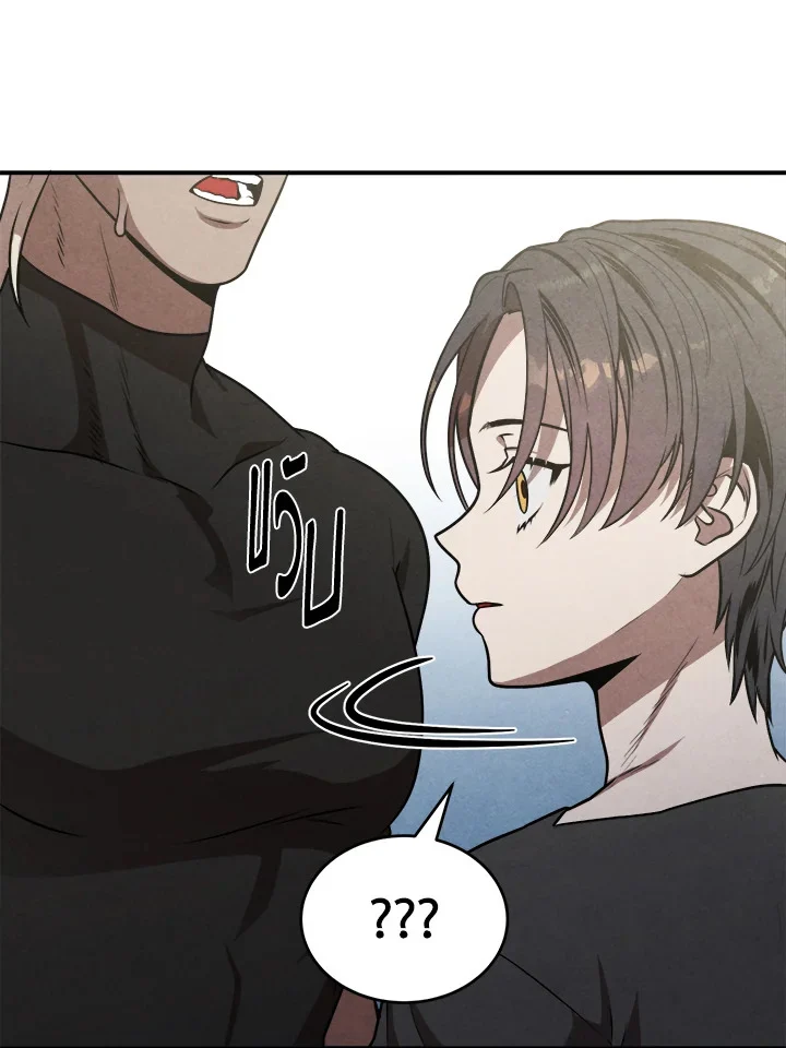 Legendary Youngest Son of the Marquis House ตอนที่ 52 page 48