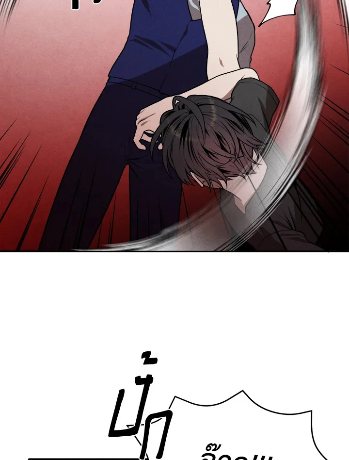 Legendary Youngest Son of the Marquis House ตอนที่ 53 page 39