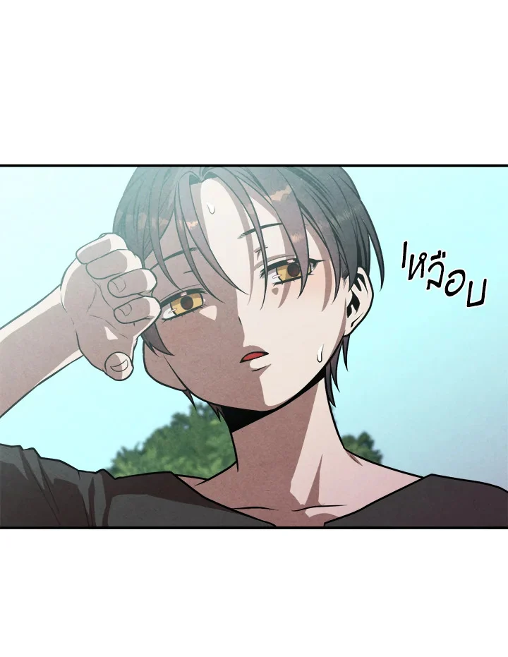 Legendary Youngest Son of the Marquis House ตอนที่ 53 page 46