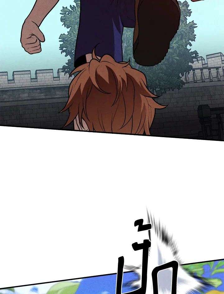 Legendary Youngest Son of the Marquis House ตอนที่ 53 page 54