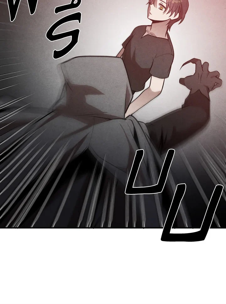 Legendary Youngest Son of the Marquis House ตอนที่ 53 page 70