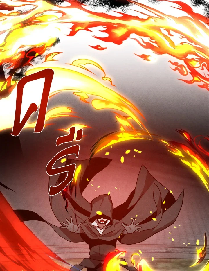 Legendary Youngest Son of the Marquis House ตอนที่ 53 page 76