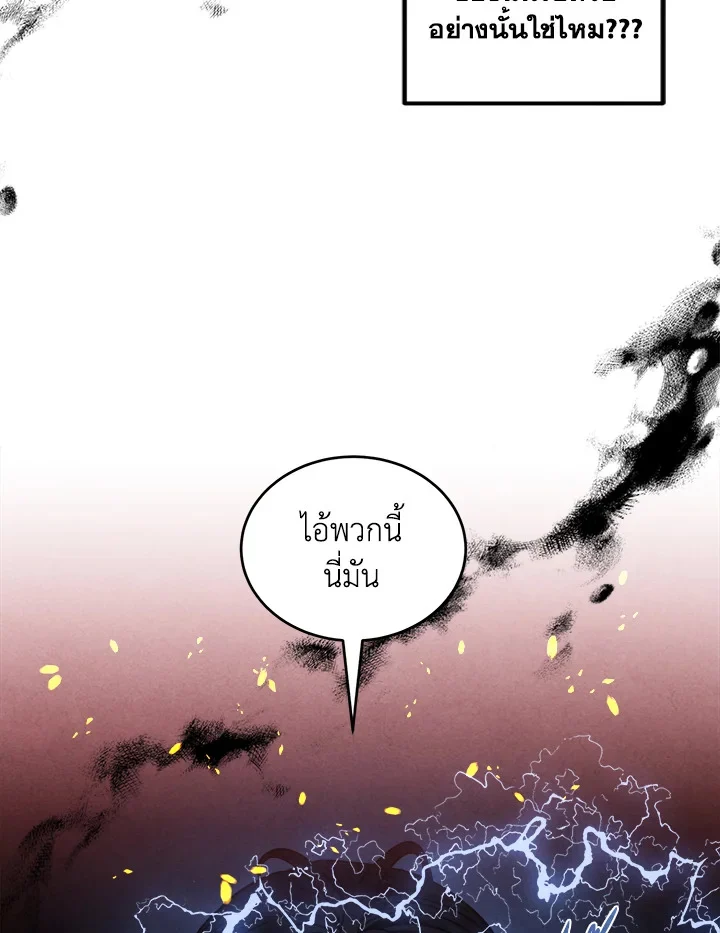 Legendary Youngest Son of the Marquis House ตอนที่ 53 page 79