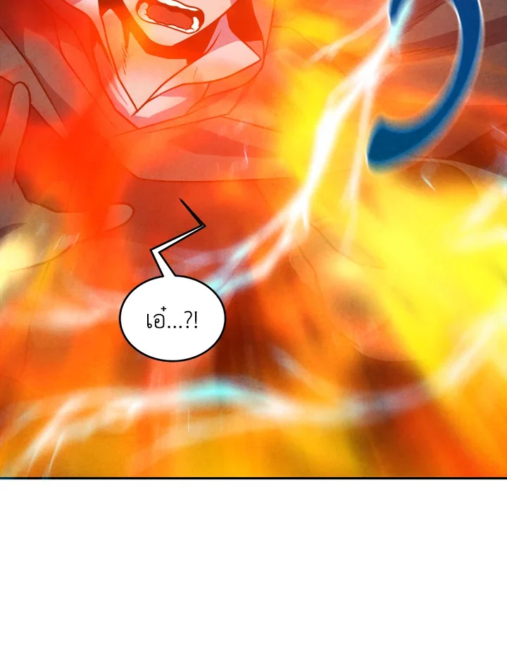 Legendary Youngest Son of the Marquis House ตอนที่ 54 page 7