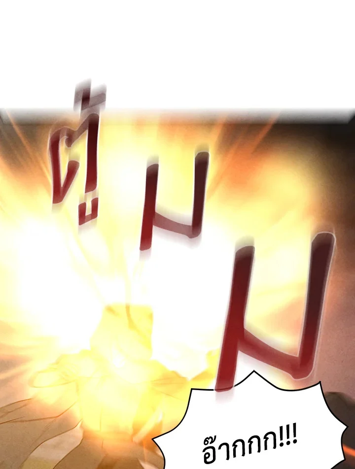 Legendary Youngest Son of the Marquis House ตอนที่ 54 page 8