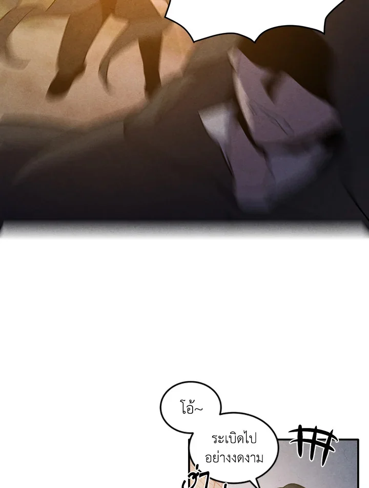 Legendary Youngest Son of the Marquis House ตอนที่ 54 page 9