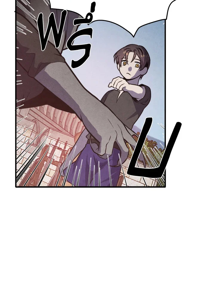 Legendary Youngest Son of the Marquis House ตอนที่ 54 page 11