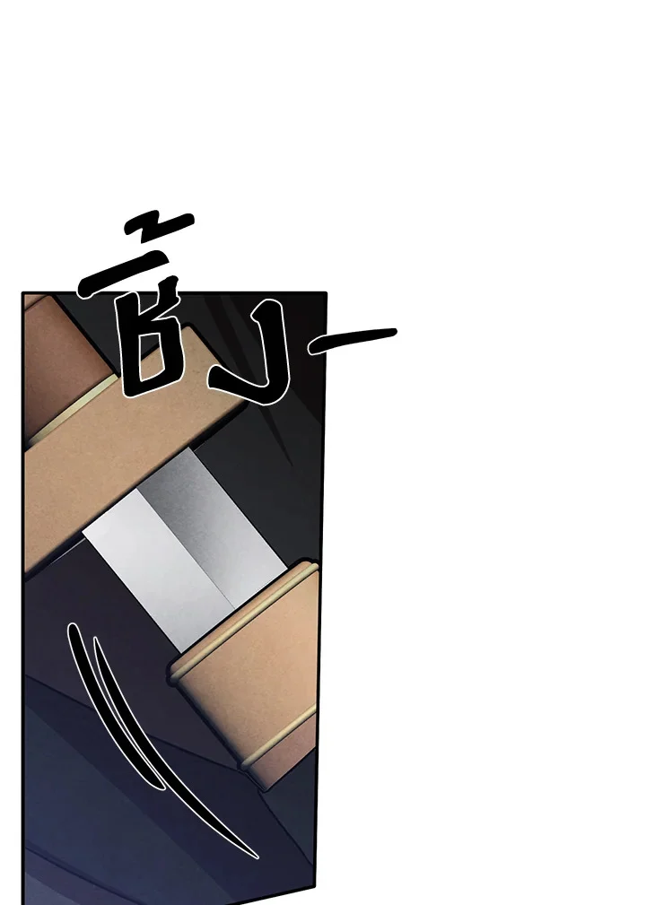 Legendary Youngest Son of the Marquis House ตอนที่ 54 page 16