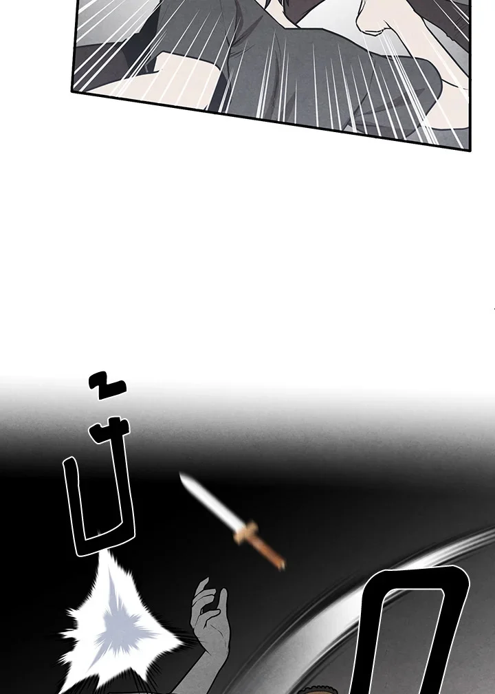 Legendary Youngest Son of the Marquis House ตอนที่ 54 page 18