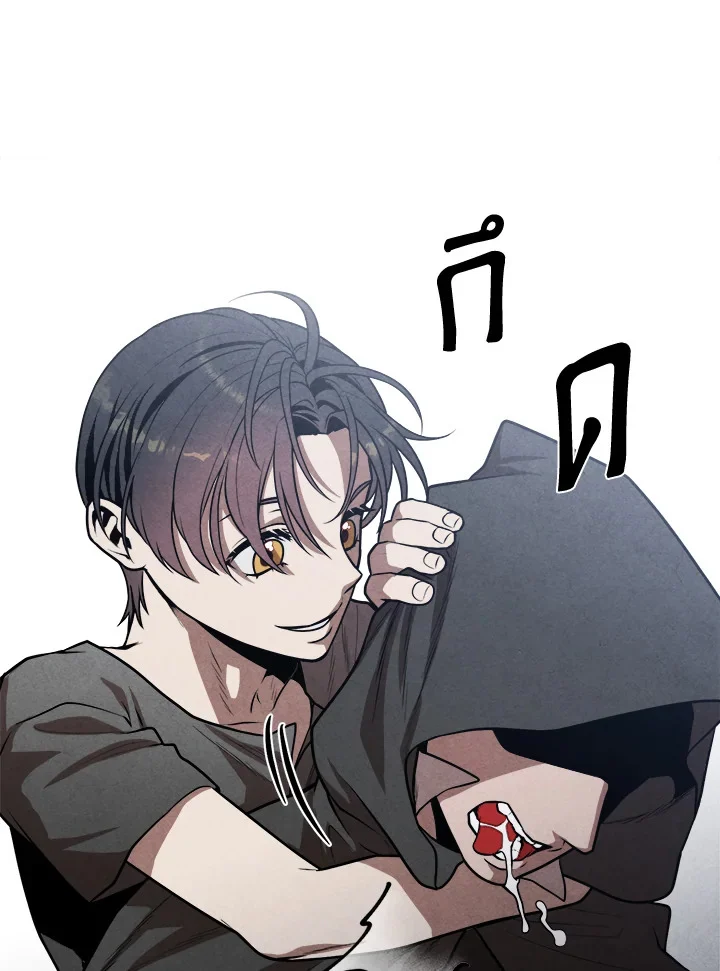 Legendary Youngest Son of the Marquis House ตอนที่ 54 page 22