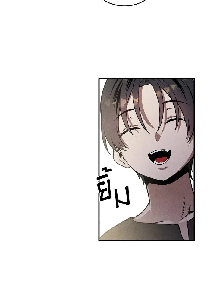 Legendary Youngest Son of the Marquis House ตอนที่ 54 page 50